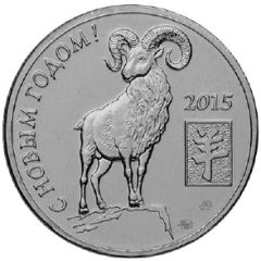 Token - Prosecutor General’s Office of the Russian Federation Year of the Goat