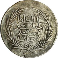 2 Rial - Abdulhamid II and Muhammad III Countermarked