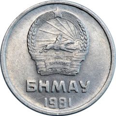 1 Möngö