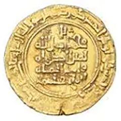 Dinar - Mahmud b. Sebuktegin
