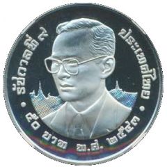50 Baht - Rama IX Millennium - Fortunate Dragon