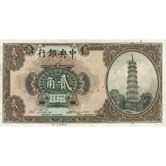 20 Cents