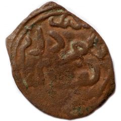 Pul - temp. before Muhammad Uzbeg Qrim mint