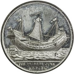Medal - Victoria Keying Voyage, T. Halliday, white metal