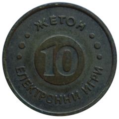 Token - Electronic Game