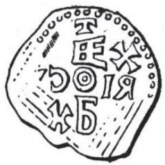 Denier - Theoderich