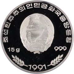 200 Won Equestrianism