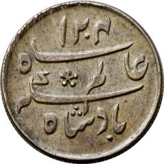 1/4 Rupee - Shah Alam II