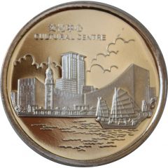 Medallion - Cultural Centre 文化中心
