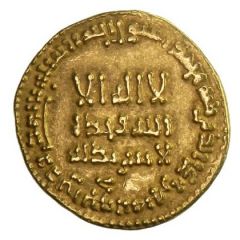 Dinar - al-Hadi no mintname