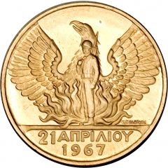 20 Drachmai National Revolution, Regime of the Colonels