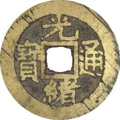 1 Cash - Guangxu Tongbao, Boo-chiowan