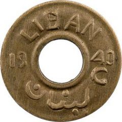 1 Ghirsh / Piastre WW2 War Coinage, Pattern