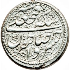1 Qiran - Fatḥ Alī Qājār Urūmīyeh mint