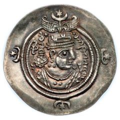 Drachm - Azarmidukht