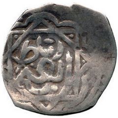 Dirham - Moulay Sulayman 5th Standard, Rabat al-Fath