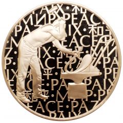 Medal - United Nations Peace