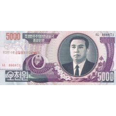 5000 Won Kim Il Sung`s Birthday