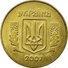 50 Kopiiok with mintmark, non-magnetic
