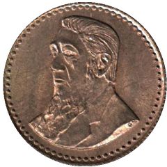 Token - 1/2 Pond - Gold Reef City