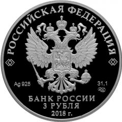 25 Roubles Tintoretto