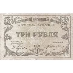 3 Roubles Astrakhan Region