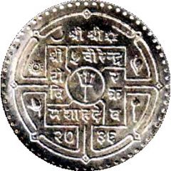 50 Rupees - Birendra Bir Bikram Education for Village Women