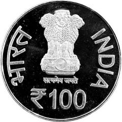 100 Rupees Kalaignar M. Karunanidhi