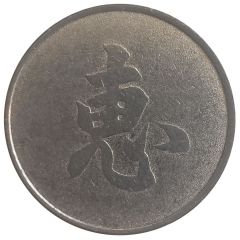 Game Token - Megumi 恵