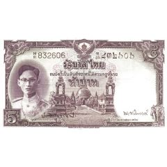 5 Baht