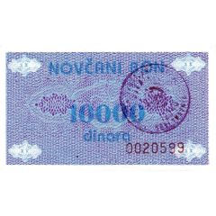 10 000 Dinara