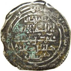 Dirham - `Ilkhan` Hulagu Khan