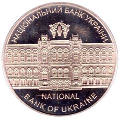 Token - National Bank of Ukraine Symbolic sing of hryvnia