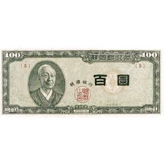 100 Hwan