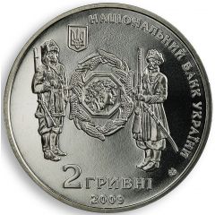 2 Hryvni General Symon Petliura
