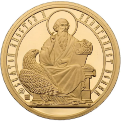 Medal - Holy Apostles and Evangelists Saint John the Apostle