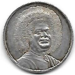 Token - Sai Baba