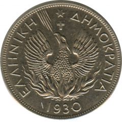 5 Drachmai