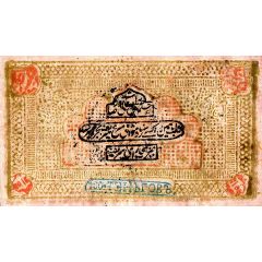 100 Tengov Bukhara Soviet Peoples Republic