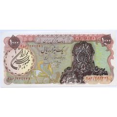 1000 Rials