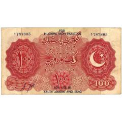 100 Rupees Haj Issue