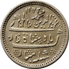 1/2 Rupee - Alamgir II