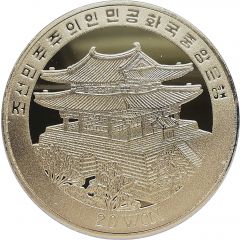 20 Won Kettle - Ball