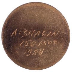25 Dollars - Leonard I - George Orwell - Essai Bronze