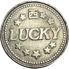 Game Token - Lucky West