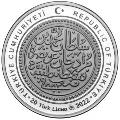 20 Lira Turkish State Mint