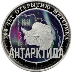 Medal - 200th Anniversary of the Discovery of Antarctica
