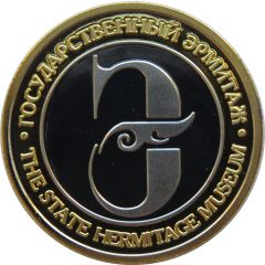 Token - Saint Petersburg General Staff Building