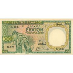 100 Drachmai unissued