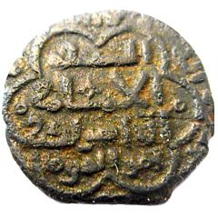 Fals - Al-Adil Sayf al-Din Abu Bakr I - as `Lord of Harran` type A - Hexalobe - Harran